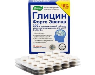 Glicin forte z B1, B6, B12, 60 tablet
